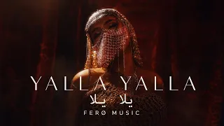                      يلا يلا                                دندنها