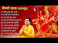 Download Lagu Navratri Special Bhakti Song Gulshan Kumar #navratrispecial #vaishnodevi