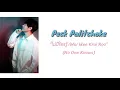 “ไม่มีใครรู้ (Mai Mee Krai Roo)/No One Know” by Peck Palitchoke Lyrics