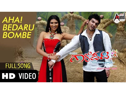Download MP3 Gaalipata || Aha! Bedaru Bombe || Diganth || Neethu || Yogaraj Bhat || V.Harikrishna || Dance Song