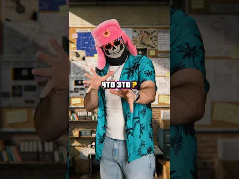 🤔Что делает МОЗГ в канализации GTA Online? #shorts