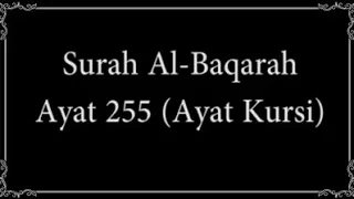 Download SURAH AL BAQARAH AYAT 255 ( AYAT KURSI ) MP3