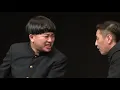 チョコレートプラネット「静かにしろ」