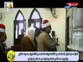 Download Lagu RARE - Sheikh Mahmood Shahat leading Salat - BEAUTIFUL RECITATION Old Video