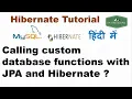 How to call custom database functions with JPA and Hibernate KK HindiGyan