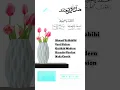 Download Lagu Ahmad Ya Habibi Versi Qasidah Cover Karaoke Version Nada Cewek #qasidah #nasidaria #cover
