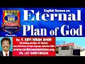 Lagu SUNDAY ENGLISH MESSAGE: ETERNAL PLAN OF GOD. BY: V. RAVI KIRAN AMOS