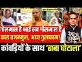 Download Lagu Desh Nahi Jhukne Denge With Aman chopra : Kanwar Yatra | Dhaba Controversy | Muslim | CM Yogi