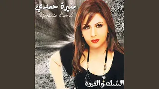               دندنها