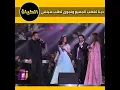 رد ديانا حداد على غضب نجوى كرم