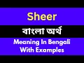 Sheer meaning in