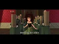Ji-Yoon Park, Hye Na Park - 태어나서 처음으로 (From "겨울왕국")