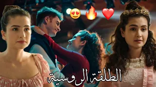 الطلقة الروسية    انس كريم   بيرك و ايبوكي   اخوتي                 دندنها