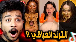 ترند غطيت شعري والوجه والهبري صدمني     الترند العراقي دندنها