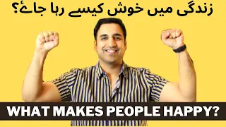 What Makes People Happy Search For Happiness Bertrand Russell What Makes A Person Happy 