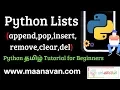 Python Lists append pop insert remove clear del Python Tamil Tutorial for Beginners