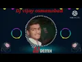 Download Lagu Patil alaa patil ala song dj remix DJ vijay osmanabad  song  new song 1st rimix