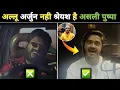 Download Lagu South Indian Actor's \u0026 उनका असली आवाज ! 🎤 | Bahubali | Pushpa 2 😱