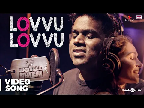 Lovvu Lovvu - YouTube