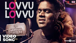 anbulla ghilli lovvu lovvu song feat yuvan shankar raja andrea jeremiah arrol corelli