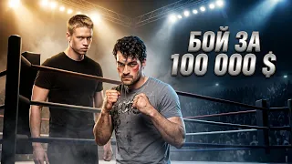 🔥 ЭТО УЖЕ НЕ СПОРТ… ОНИ СВОДЯТ СЧЁТЫ НА РИНГЕ | БОЕВИК ПРО БОИ
