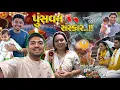 Lagu પુંસવન સંસ્કાર વિધિ | માતાના ગર્ભમાં રહેલા બાળકના સારા સ્વાસ્થ્ય,સુરક્ષા \u0026 શુભ વિકાસ માટે પ્રાર્થના🙏