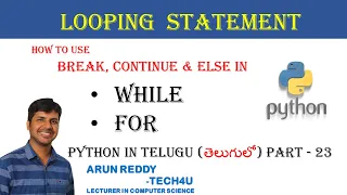 PYTHON IN TELUGU PART 23 - PYTHON LOOPS LOOP STATEMENT IN PYTHON LOOPS IN PYTHON TELUGU