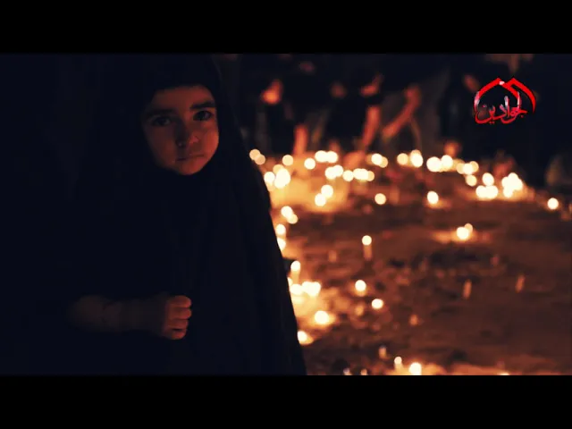 ⁣بدموعٍ من الم..الكاظمية المقدسة تودع ال الرسول  لقطات من ليلة الوحشة