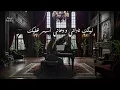 Elissa - Taa Piano Cover– (Lyric Video) | اليسا - تعا (كلمات)