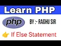 PHP If else Statements in Hindi PHP Tutorial with live example in Hindi Learn Core PHP