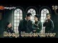 Download Lagu [ENG SUB]EP19 | Deep Undercover| MangoTV English