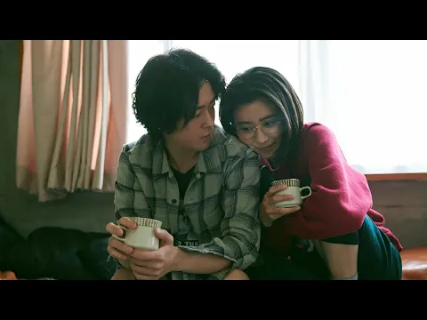 Official Trailer [Subtitled]