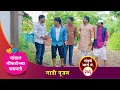 चांडाळ चौकडीच्या करामती संपूर्ण भाग नं.३०६ || Chandal Choukadichya Karamati  episode  No.306