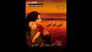 امك ثم امك ثم امك ثم ابوك 