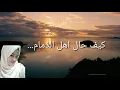 Download Lagu cover Dewi Salma sholawat ya Muhaimin ya salam #Kh salafuddin benyamin