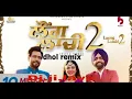 Laung Laachi 2 (Title Track) _ dhol. remx. dj.ji.lava Singh _ Ammy Virk _ Neeru