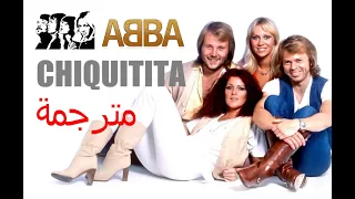 Chiquitita ABBA ABBA مترجمة للعربية 