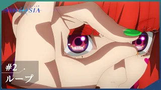 YouTube影片, 內容是GNOSIA 的 第 2 話預告