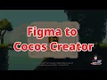 Figma to Cocos Creator Automated import no need for repetitive manual image slicing