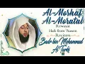 Download Lagu Juz 'Amma by Sheikh  Badr bin Mohammed Al-Turki - Riwayat Hafs from ‘Aasem