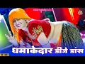 Lagu 2025 के सोनम गुजरी के हिट डीजे सॉन्ग | Sonam Gujari | Nonstop Rajasthani DJ Songs 2025 | DJ Song2025