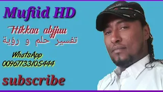 Hikkaa Abjjuu Konkolaata 