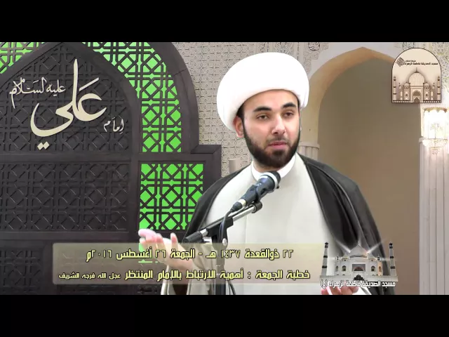 ⁣خطبة الجمعة - أهمية الارتباط  بالإمام المنتظر عجل الله تعالى فرجه الشر يف - سماحة الشيخ جعفر دشتي