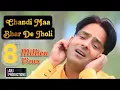 Download Lagu Chandi Maa Bhar De Jholi II Kumar Ravi Vijaypuriya || Chandi maa bhajan || ARJ Productions