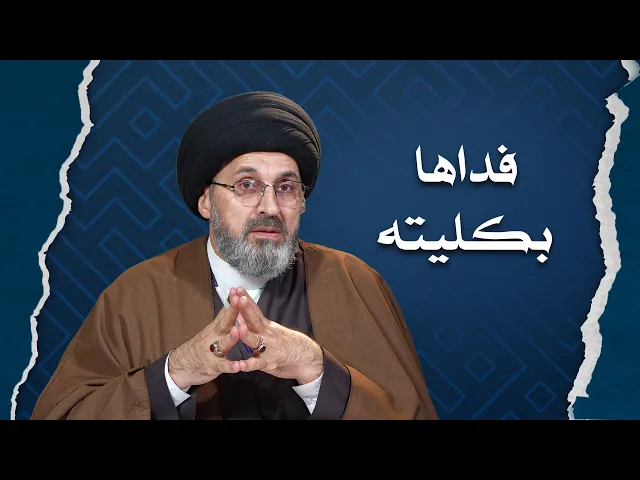 ⁣أخ يتبرع لأخته بكليته فماذا حصل بعد ذلك؟