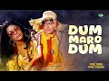 Dum Maro Dum - Audio | Hare Rama Hare Krishna | Dev Anand, Zeenat Aman, Asha Bhosle, R.D. Burman