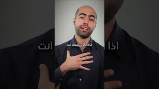 بتحب حالك 