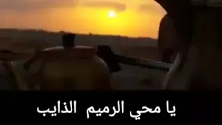 الله يامدير الهبايب  الله يامدير الهبايب