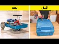 تحسينات رائعة لحقائب السفر 🧳 هذا فن بحت 👩‍🎨😁