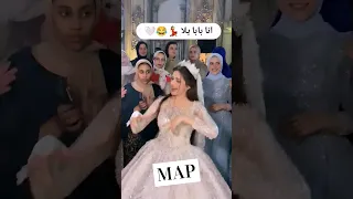 انا بابا يلا 